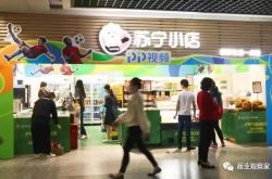 （7分钟科普）运城市公司_哔哩哔哩-3
